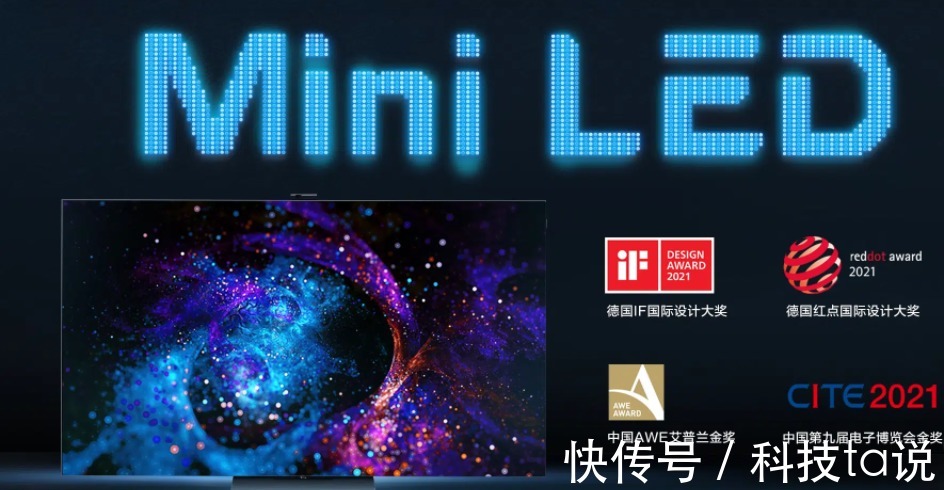 im还在看led电视屏?MiniLED已成为众多家庭新选择
