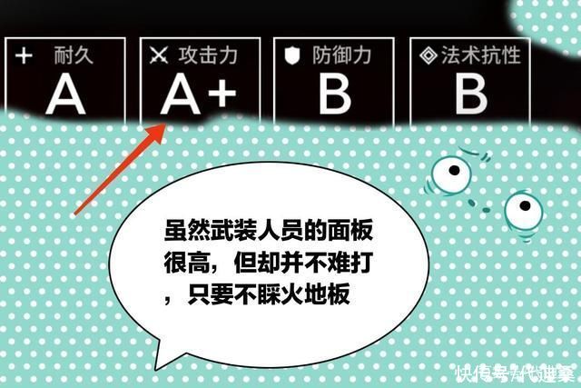 火地板|明日方舟:“乱炸无歇”词条全方位强化了w，又要看史尔特尔发挥了