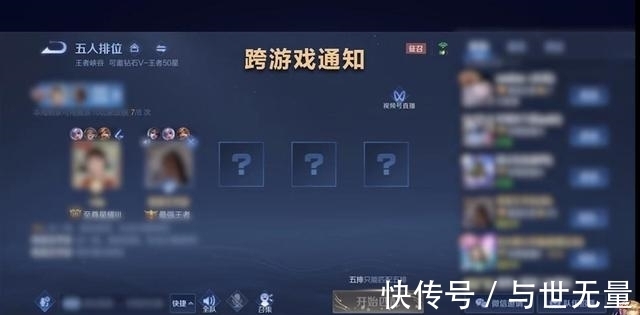 王者荣耀|王者荣耀将推新功能：等人匹配不再无聊，切出游戏不再断联