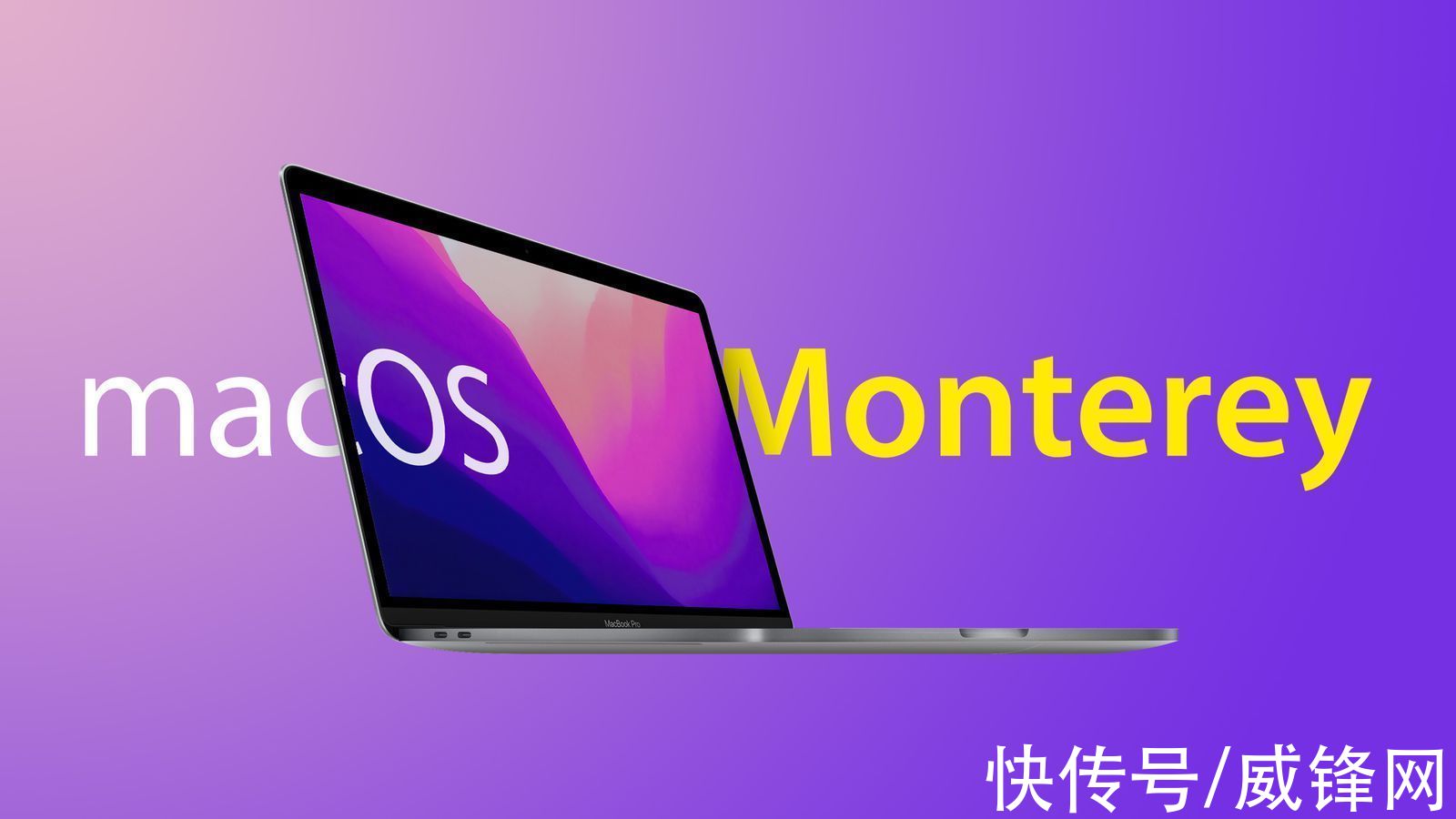 os|早高FENG：苹果发布iOS 15.1首个测试版/macOS Monterey Beta 7发布