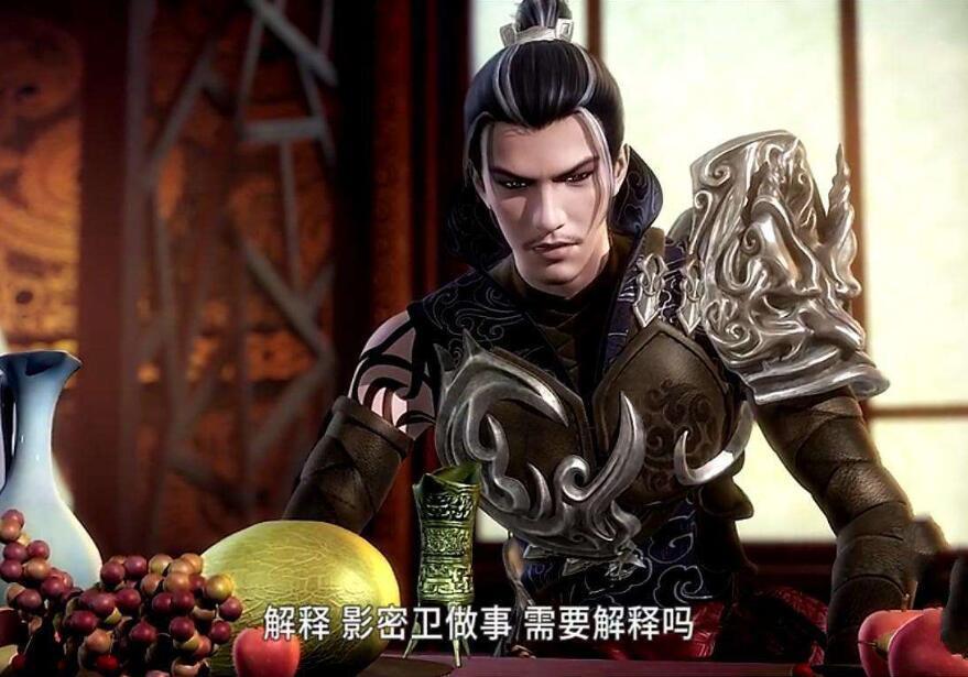 罗网|秦时明月:罗网背后还有一双手,儒家、农家、鬼谷都被他掌控