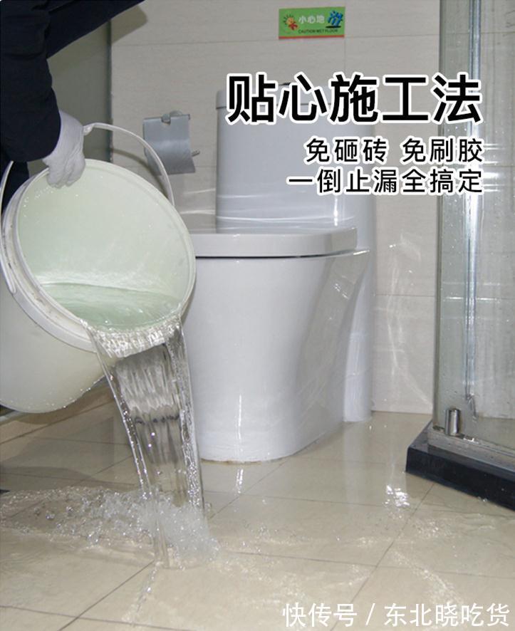 墙面|刚装修的卫生间漏水是什么原因?舍不得砸砖,可以用两种方法补漏