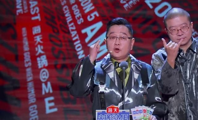 《吐槽大会》半决赛正片上线！赛制更加新鲜残酷！