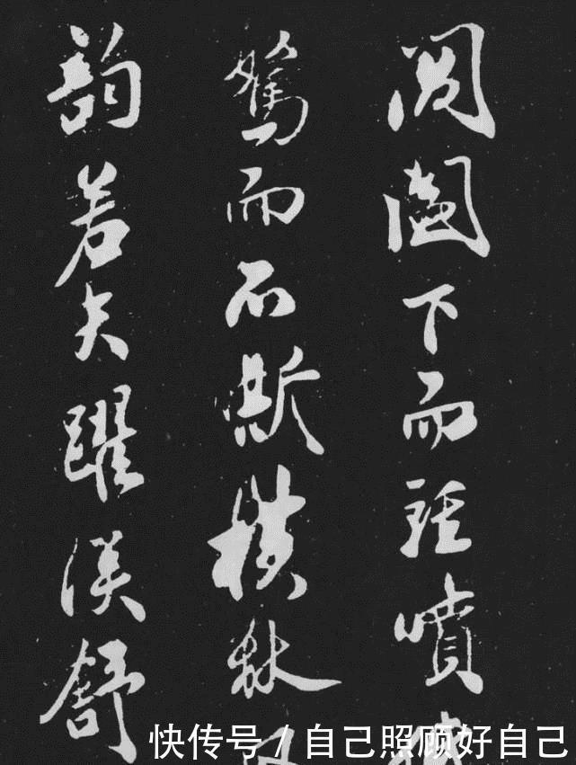 董其昌#宋米芾行书作品《天马赋》三种欣赏,网友《天马赋》真迹却莫衷一是