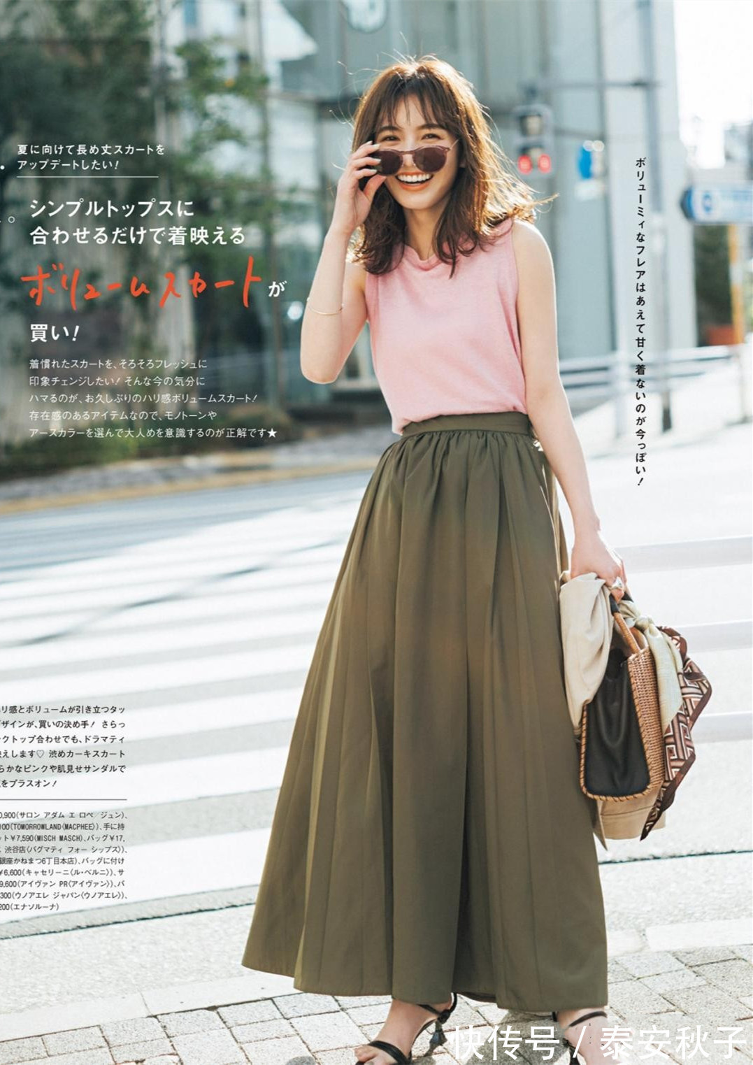 小姐姐|有一种款式，会让女人爱上瘾？它便是“清爽宜人”的半身裙！