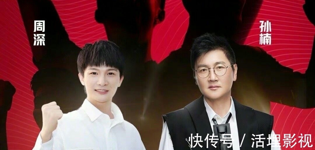 生米|没有说完的故事：周深凭实力优秀，用天籁之音吸引一批又一批生米