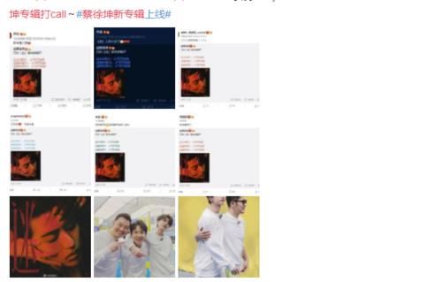 恭喜蔡徐坤新专辑上线不到两小时破5000万，有实力人缘好，获杨幂跑男团力挺