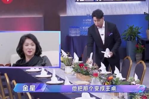 乘风破浪的姐姐|金星怒斥烧饼“没规矩”，饭前乱拆餐巾纸，不料反被“打肿”脸