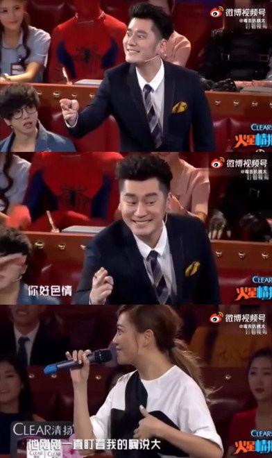 钱枫|钱枫自曝儿时梦想拥有透视眼 被节目嘉宾吐槽变态