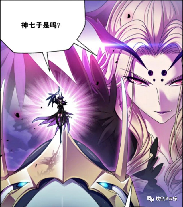 七子|斗罗大陆第812话：比比东驾临海神岛，深海魔鲸王，战役打响