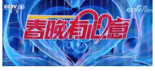 任鲁豫：作为春晚C位，竟然连第一届春晚主持人是刘晓庆都不知道