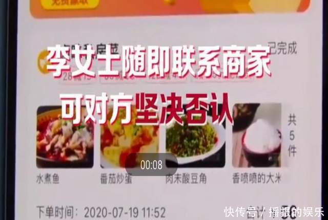 买的外卖有馊味,顾客冲到店里一看差点吐了,店家我懒得扫