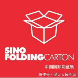 龙阳路站|2021中国国际彩盒展即将开幕，《逛展宝典》请查收