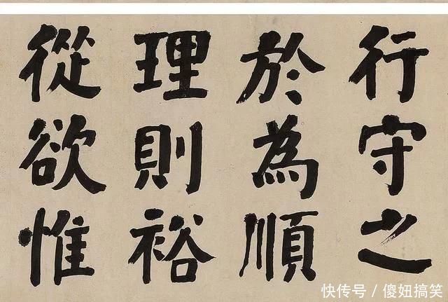 楷书|何绍基的颜体楷书登峰造极，推陈出新，颠覆你的审美，谁与争锋？