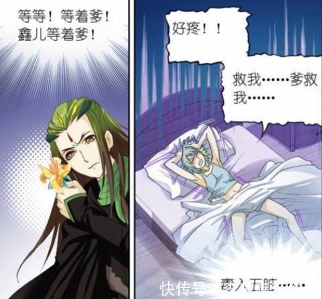 一生|斗罗大陆：成为封号斗罗很强？毒斗罗却痛苦一生