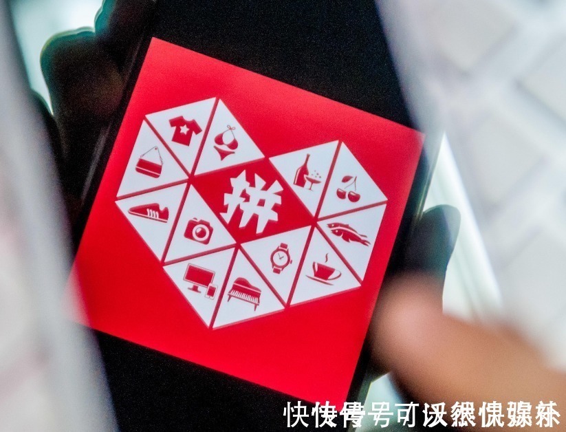 便宜|为什么拼多多的东西那么便宜原来我们被骗了，网友都是套路！