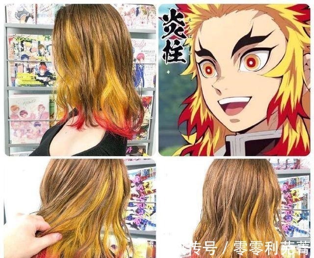 发色|《鬼灭之刃》发色还原到现实,蝴蝶忍紫发超惊艳,你最想拥有哪个