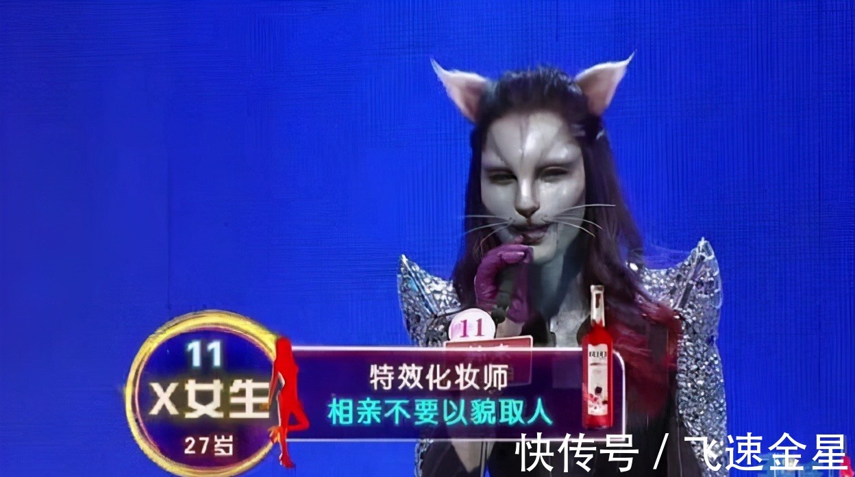 猫脸女|非诚勿扰中，没人敢牵手的猫脸女，卸妆后变成这样