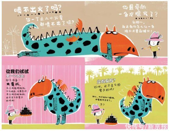 阿祐|一些很好笑很好笑的童书