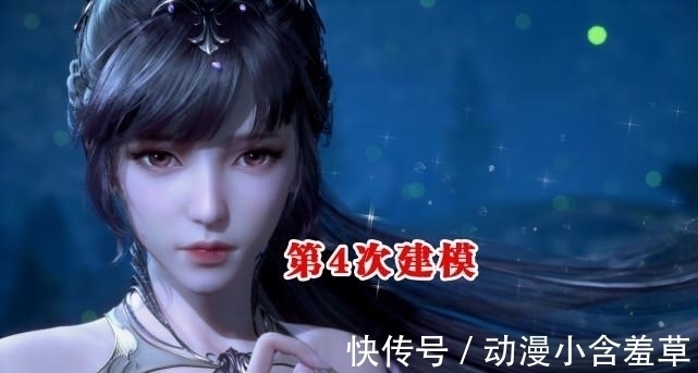 美若天仙|斗罗大陆:小舞共经历5次建模,第2次建模最拉胯,第4次建模美若天仙!