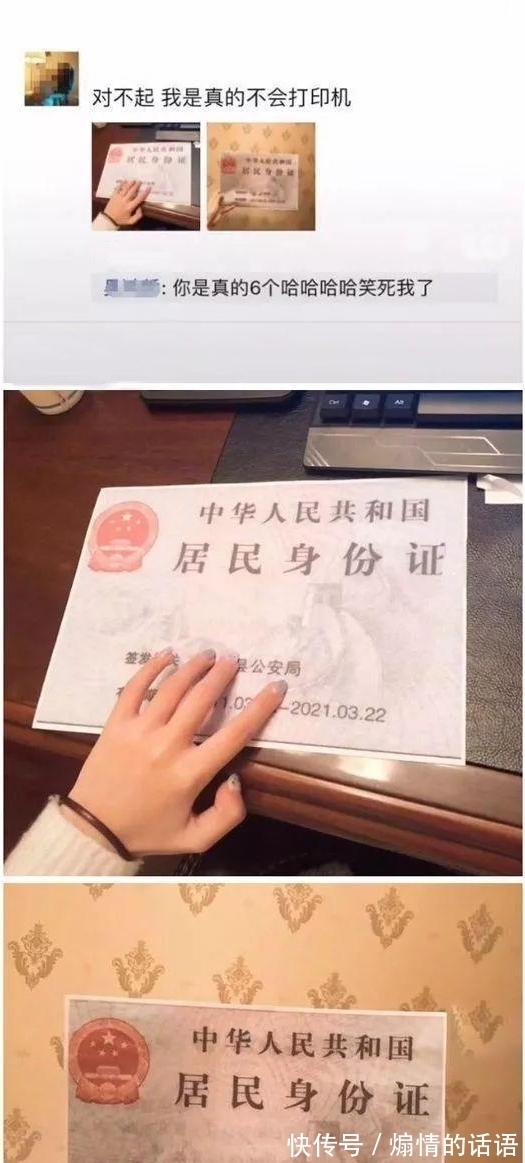 |到底是什么样的逗比, 能发出这么搞笑的朋友圈!