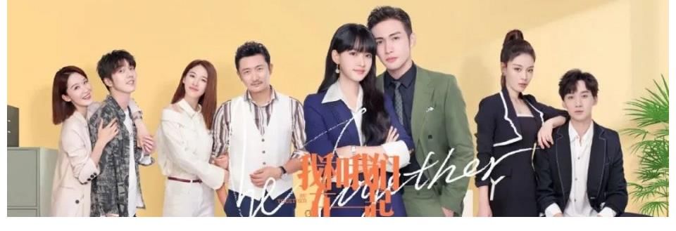 申遗|暑期档新剧轮番上阵，谁又是下一个爆款？｜IP周报