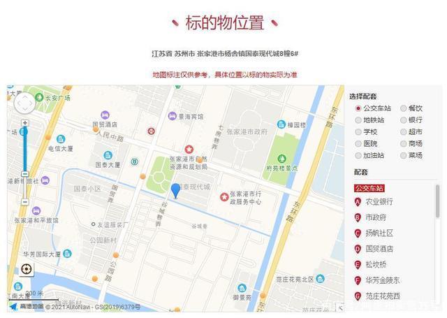 房地产|江苏省张家港市一269平房产拍卖，以450万元成交