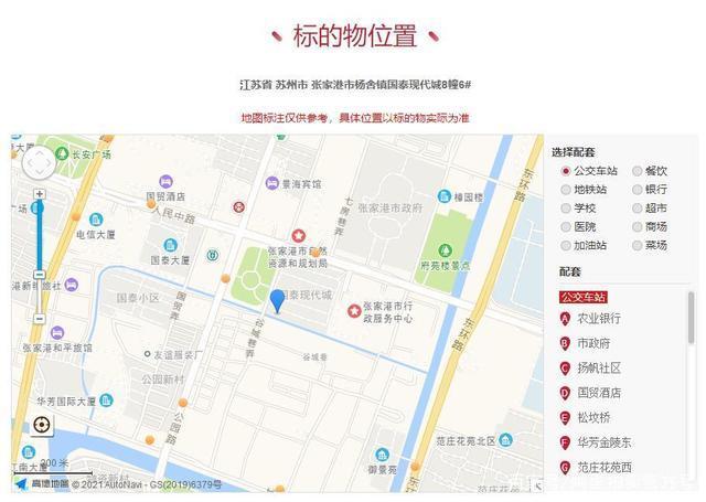 房地产|江苏省张家港市一269平房产拍卖,以450万元成交