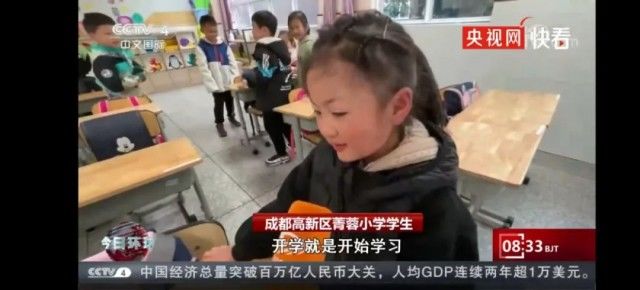 萌娃开学不停鞠躬，网友：走错片场了？不应该是“灾难大片”吗？