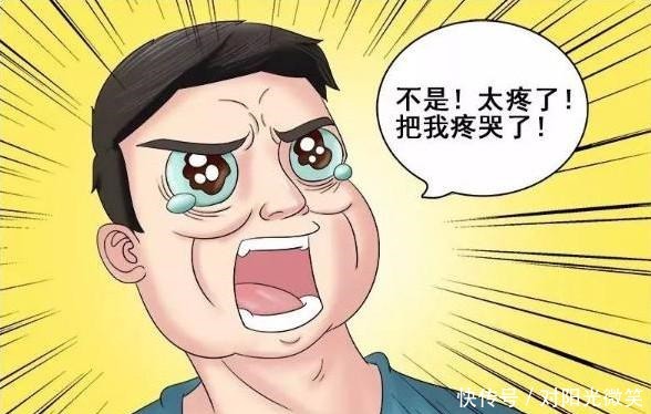 男生宿舍|搞笑漫画毕业前一晚的男生宿舍！