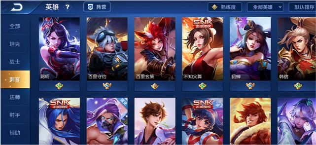 王者|王者荣耀：为什么很多玩家认为英雄没有强弱之分？不愿意承认事实！