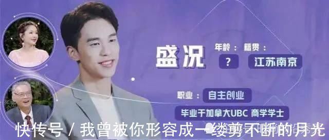 cp|金莎盛况cp不悲,或迎反转?与耿斯汉的约会是节目组的别有用心