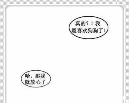 小狗|搞笑漫画：躺睡在中间的小狗，让美女怀疑人生！