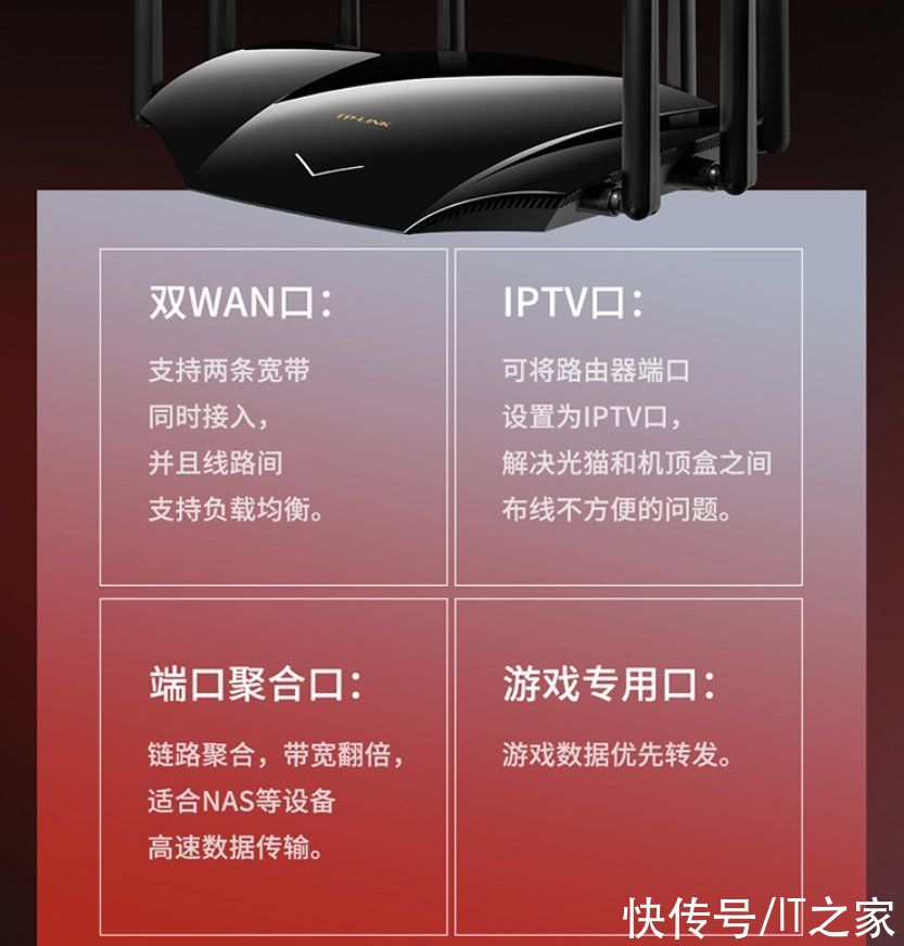 xdr|TP-LINK 推出 XDR6020 易展版无线路由器：首发 479 元，8 天线