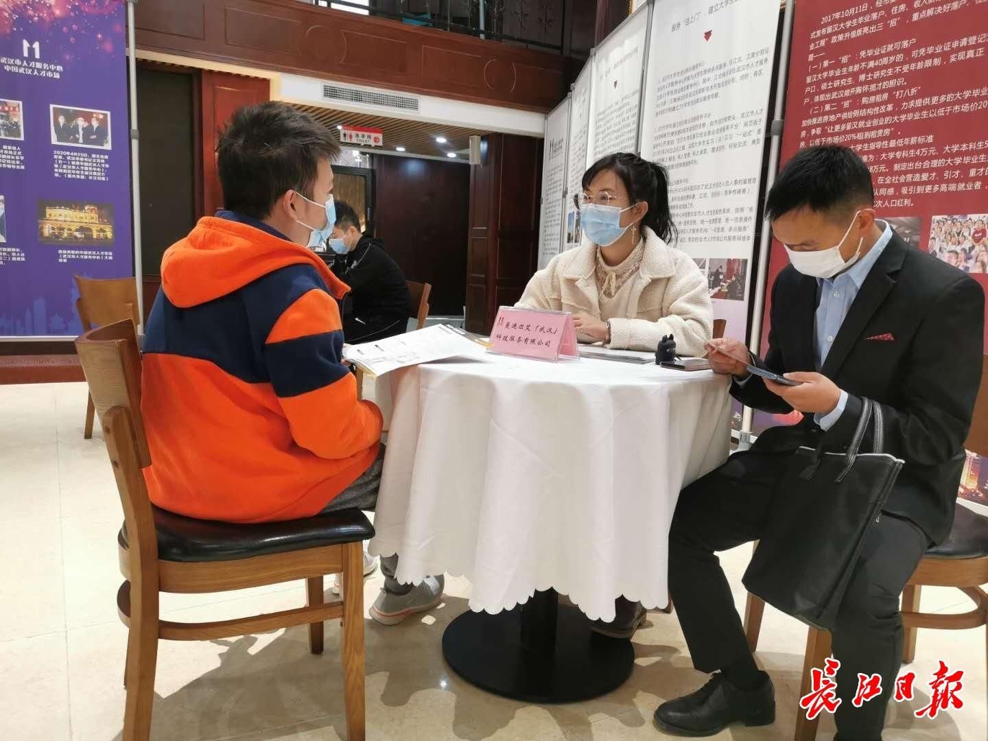 市人才服务中心|@大学生，“周末人才集市”回来了，线下招聘会等你来