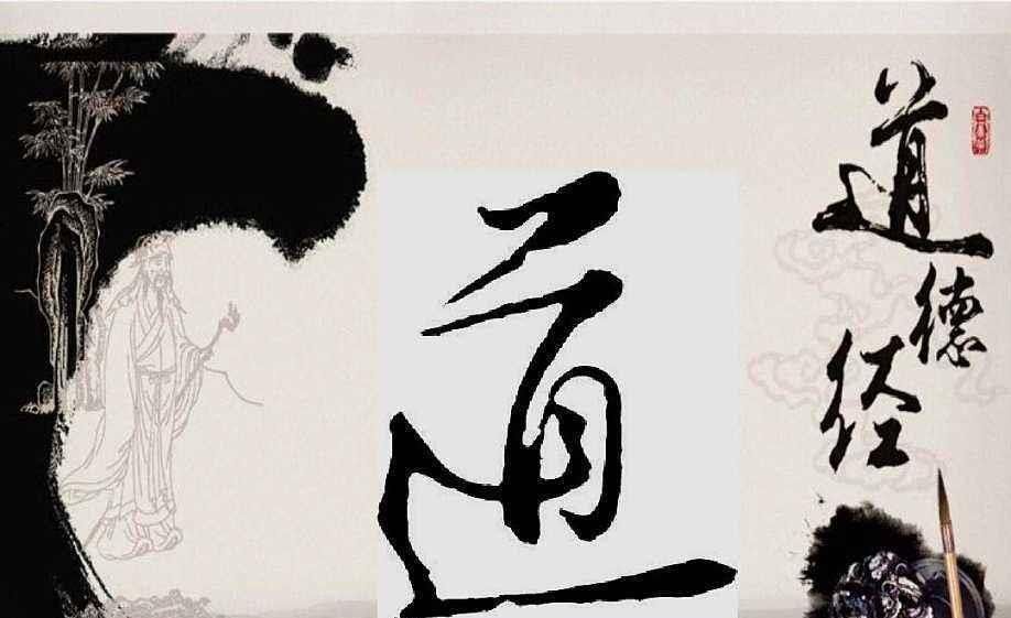  帛书|原来我们读的《道德经》都是假的帛书本出世后，一切才真相大白