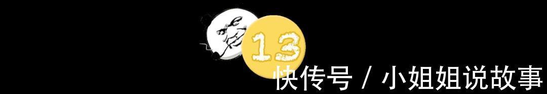 |wlh出面回应pc细节，可这次段子手们却更笋了