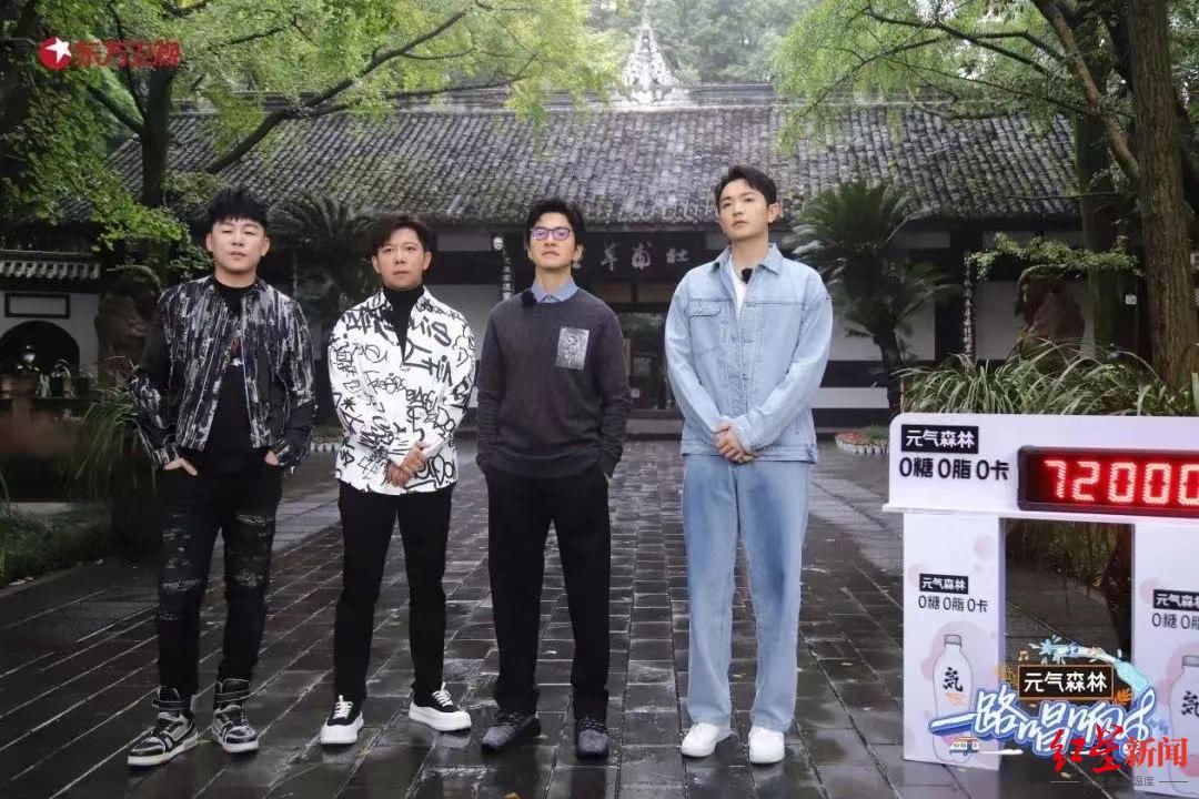 《一路唱响》今晚开播！李健、胡海泉、胡彦斌、颜人中从成都出发