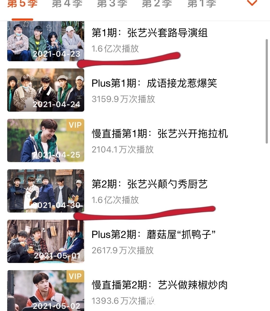 杨紫 向往5:杨紫专场收视高播放量却本季最低,不怪杨紫,原因在他们