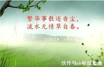 杜牧#杜牧暮年时的一首小诗,如此通俗易懂,又如此让人感慨万千