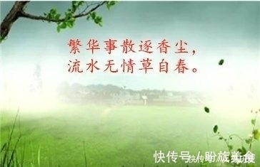 杜牧#杜牧暮年时的一首小诗，如此通俗易懂，又如此让人感慨万千