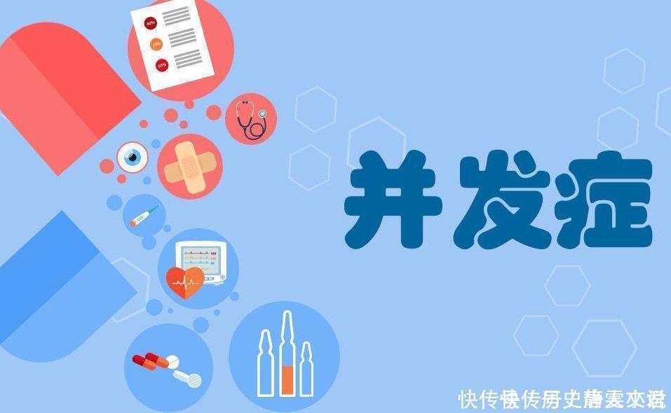 年龄段|糖尿病每个年龄段的血糖标准不一样!高了低了都危险,快对照一下