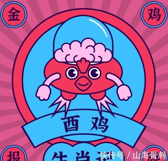 龙人|下个月，吉星庇佑，事业蒸蒸日上，左右逢源，大吉大利的四大属相