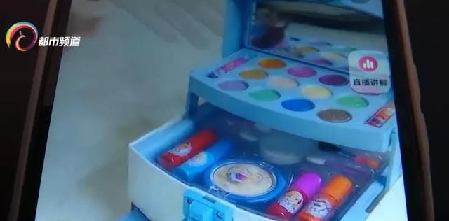 价格少则十元，多则上百元，儿童化妆品销售“走俏”，真的安全吗？