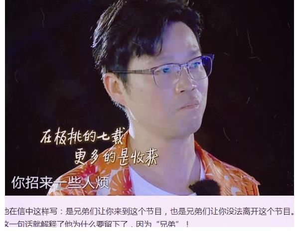 极挑|王迅深知自己招人烦却赖在《极挑》不走？原因首公开，老男人的心酸