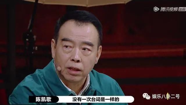  别人|《演员2》之陈凯歌：请别随意怀疑别人的智商，尔冬升并不傻！