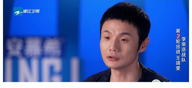 李荣浩|廖昌永战队输给李荣浩战队，有网友为廖昌永导师意难平