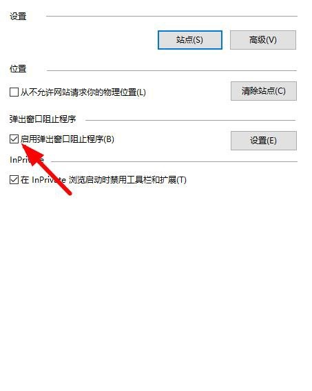 统设置弹窗|如果电脑总是弹出恶心的广告怎么办?三个办法帮你解决