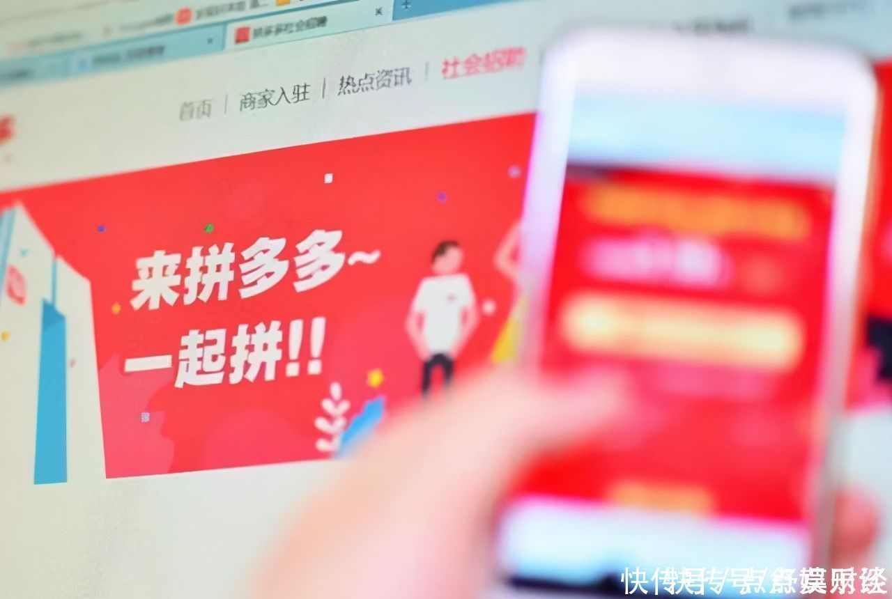 价格战|薄利多销有多蠢？拼多多低价包邮，不是靠薄利，实则另有“套路”
