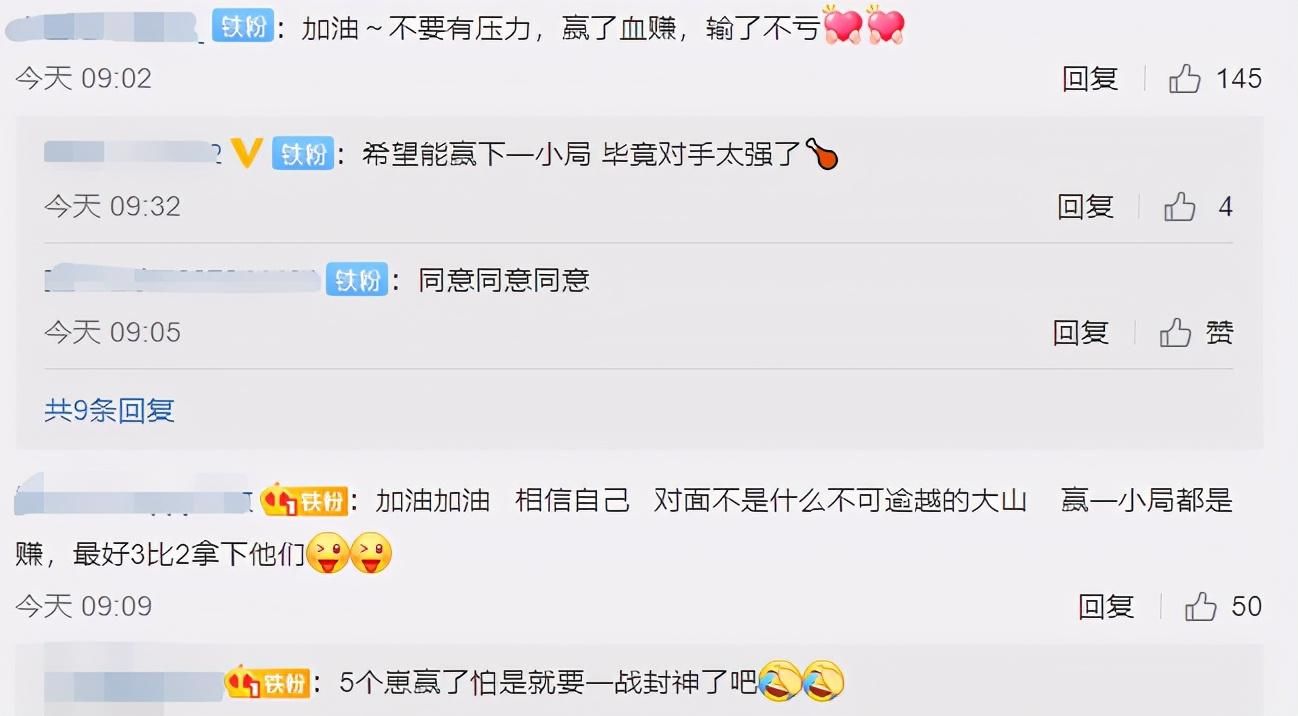 QG|为了迎战QG新阵营，月光派出最初、啊泽首发，拼团战没在怕的